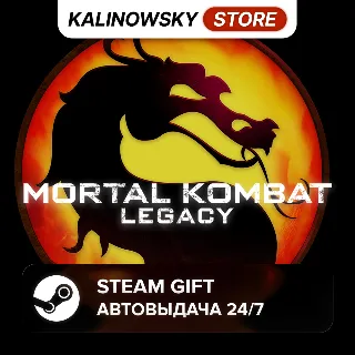 Купить 🚀 MORTAL KOMBAT LEGACY COLLECTION · ВЕСЬ МИР