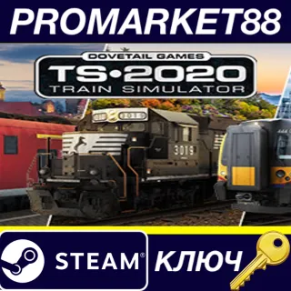 Купить Train Simulator 2020 Steam КЛЮЧ GLOBAL