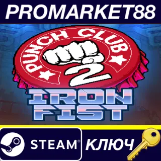 Купить Punch Club 2 - Iron Fist DLC Steam КЛЮЧ GLOBAL