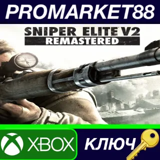 Купить Sniper Elite V2 Remastered AR XBOX One / Xbox Series X|
