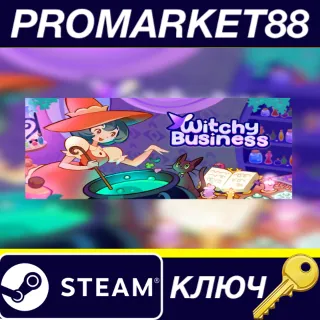 Купить Witchy Business Steam КЛЮЧ GLOBAL