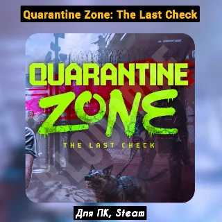 Купить Quarantine Zone: The Last Check・+ПАТЧИ・[Навсегда]・STEAM