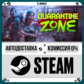 Купить Quarantine Zone: The Last Check ⚡ ️•РУ +МИР / STEAM АВТО