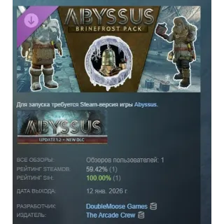 Купить Abyssus - Brinefrost Pack АВТОДОСТАВКА STEAM РОССИЯ