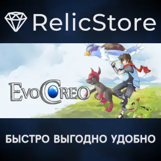 Купить EvoCreo - STEAM GIFT РОССИЯ