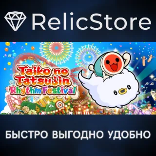 Купить Taiko no Tatsujin: Rhythm Festival - STEAM GIFT РОССИЯ