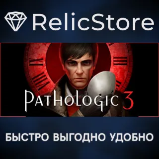 Купить Pathologic 3 - STEAM GIFT РОССИЯ