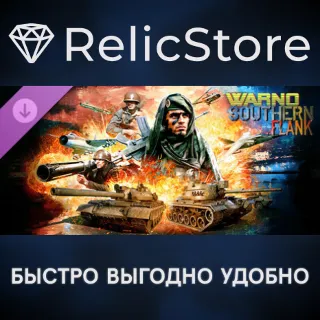 Купить WARNO - Nemesis #5 - Southern Flank DLC - STEAM RU