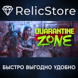 Купить Quarantine Zone: The Last Check - STEAM GIFT РОССИЯ