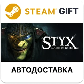 Купить Styx: Blades of Greed - Quartz Edition Steam РУ и др