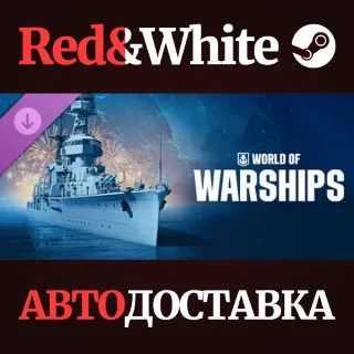 Купить World of Warships — Ning Hai DLC * STEAM RU*KZ*UA*СНГ