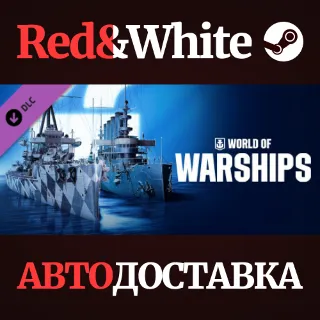 Купить World of Warships — Starter Pack: Dreadnought DLC