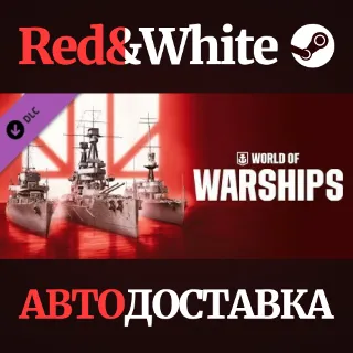 Купить World of Warships — Long Live the King DLC