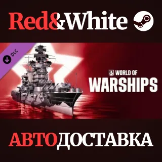 Купить World of Warships — Oktyabrskaya Revolutsiya DLC