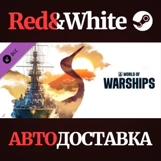 Купить World of Warships — Starter Pack: Ishizuchi DLC
