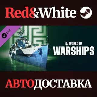 Купить World of Warships — Huanghe Pack DLC RU*KZ*UA*CIS