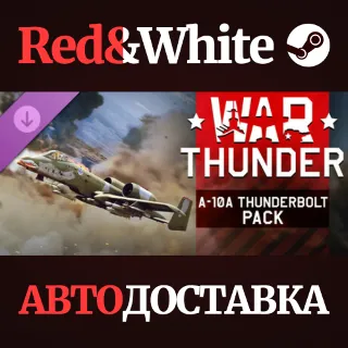 Купить War Thunder - A-10A Thunderbolt (Early) Pack DLC