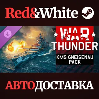 Купить War Thunder - KMS Gneisenau Pack DLC RU*KZ*UA*CIS