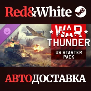 Купить War Thunder - US Starter Pack DLC * STEAM RU*KZ*UA*СНГ