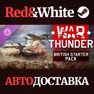 Купить War Thunder - British Starter Pack DLC RU*KZ*UA*CIS