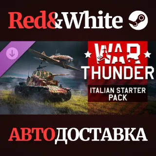Купить War Thunder - Italian Starter Pack DLC RU*KZ*UA*CIS