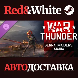 Купить War Thunder - Senrai Maidens: Maria Pack DLC