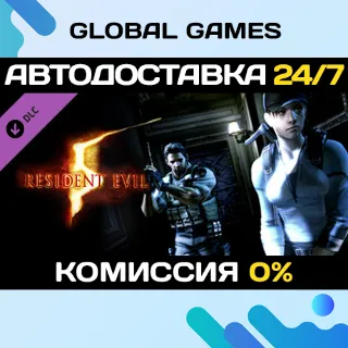 Купить Resident Evil 5 - UNTOLD STORIES BUNDLE DLC STEAM 🚀