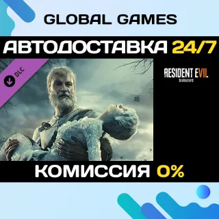 Купить Resident Evil 7 End Of Zoe DLC STEAM 🚀 АВТО