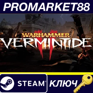 Купить Warhammer: Vermintide 2 RU/CIS Steam КЛЮЧ RU+CIS