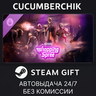 Купить PAYDAY 3: Shopping Spree Heist ✅ STEAM GIFT AUTO ✅ RU+МИР