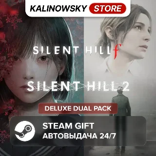 Купить 🚀 SILENT HILL F  SILENT HILL 2 · DELUXE · ВЕСЬ МИР