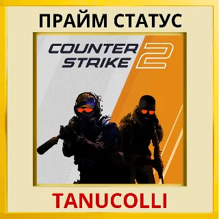 Купить Prime Status CS:2 СНГ Выбор региона STEAM Прайм Статус