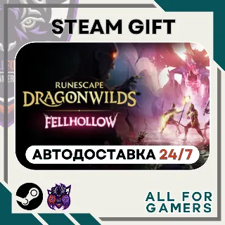 Купить 📗 RuneScape: Dragonwilds Steam GIFT RU+Подарок