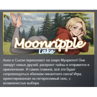 Купить Moonripple Lake АВТОДОСТАВКА STEAM РОССИЯ