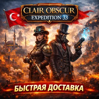Купить 😈 Clair Obscur: Expedition 3 ◾️ PLAYSTATION 5 ◾ TURKEY
