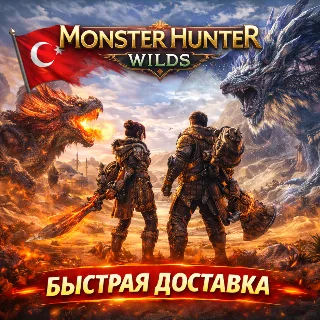 Купить 😈 Monster Hunter Wilds ◾️ PLAYSTATION 5 ◾ TURKEY