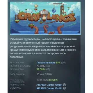 Купить Craftlings АВТОДОСТАВКА STEAM РОССИЯ