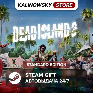Купить 🚀 DEAD ISLAND 2 · STANDARD · ВЕСЬ МИР