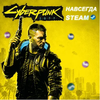 Купить CYBERPUNK 2077 | ОФФЛАЙН АККАУНТ