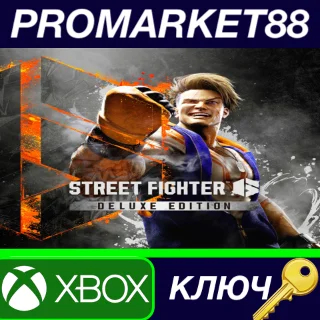 Купить Street Fighter 6 Deluxe Edition Xbox Series X|S КЛЮЧ