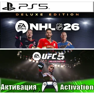 Купить 🎮 NHL 26 Deluxe + UFC V DELUXE (PS5/ENG) Активация ✅