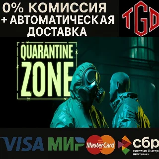 Купить 🔥 Quarantine Zone: The Last Check | Steam RU+UA+KZ+CN+