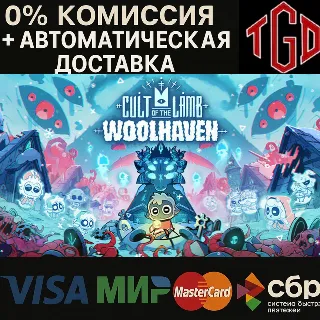 Купить 🔥 Cult of the Lamb: Woolhaven | Steam RU+UA+KZ+CIS+AR+