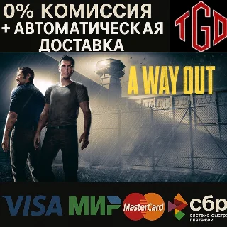 Купить 🔥 A Way Out | Steam RU+UA+KZ+CIS+AR+TR+CN+