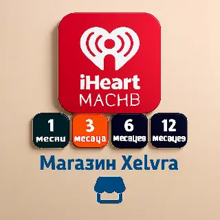 Купить 🎵 iHeartRadio Plus / All Access - 1/3/6/12 месяцев