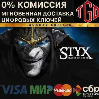 Купить Styx: Blades of Greed Quartz Edition Xbox X|S ключ