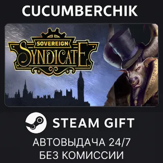 Купить Sovereign Syndicate ✅ STEAM GIFT AUTO ✅ RU+МИР