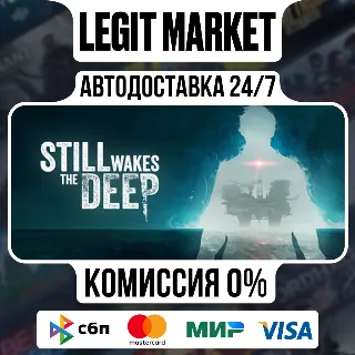 Купить Still Wakes the Deep / Steam АВТО / РУ + МИР