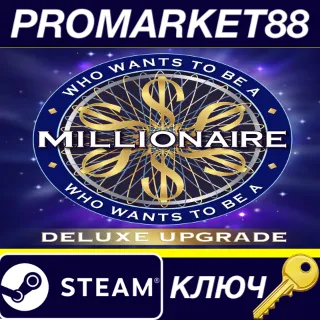 Купить Who Wants to Be a Millionaire? - Deluxe Upgrade DLC Ste