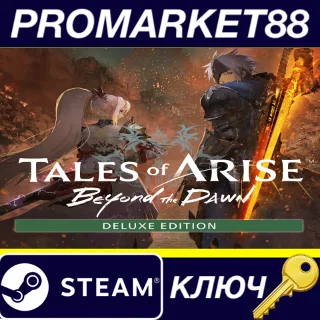 Купить Tales of Arise: Beyond the Dawn Deluxe Edition NA Steam